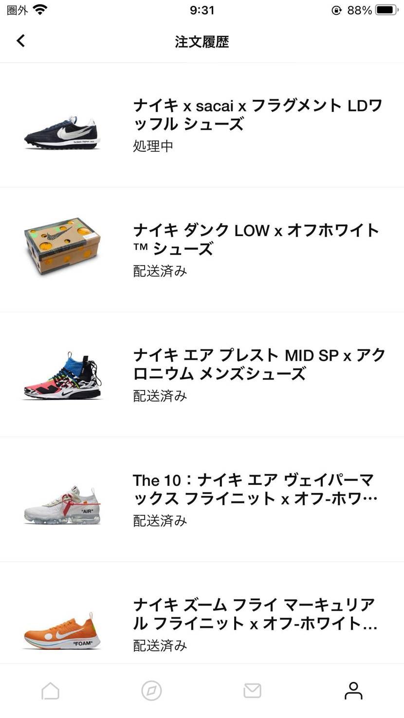 3年前にアカウントが死んだんだと思っていました(><)
何も当たらずsnkrs