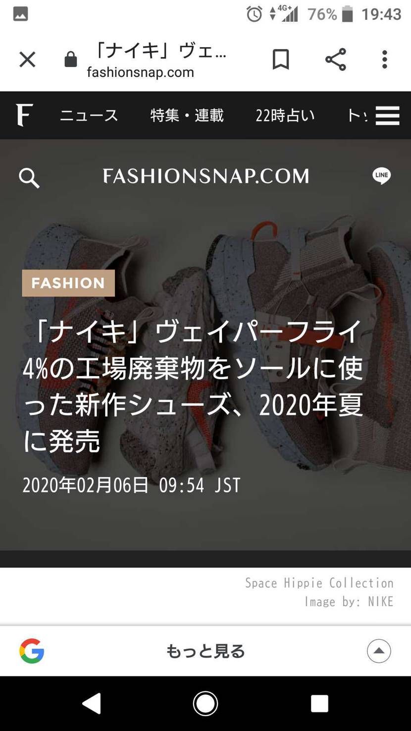明日のダンクで盛り上がってますが新しい企画も良さげです！MA