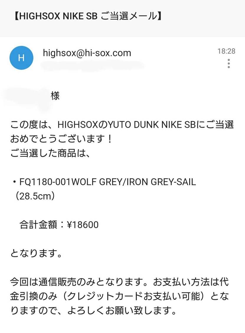 堀米くんの現場から帰って、メールチェックしたら…
来てましたーー‼スケーターに