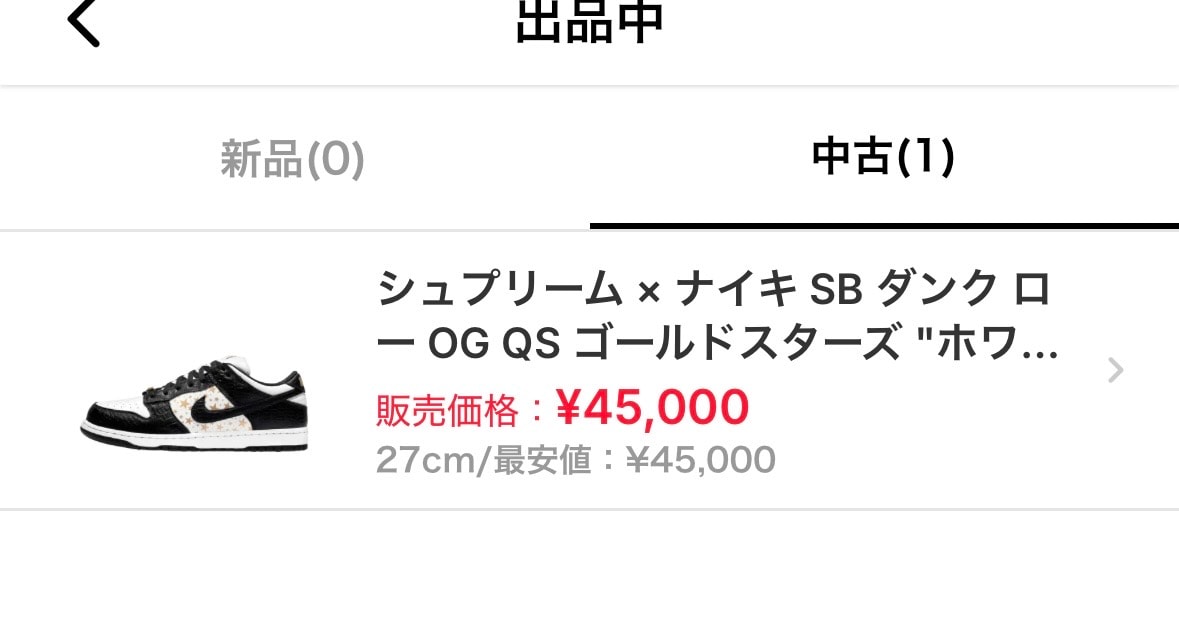 お目汚し失礼します!
再度値下げしましたので気になる方は是非!