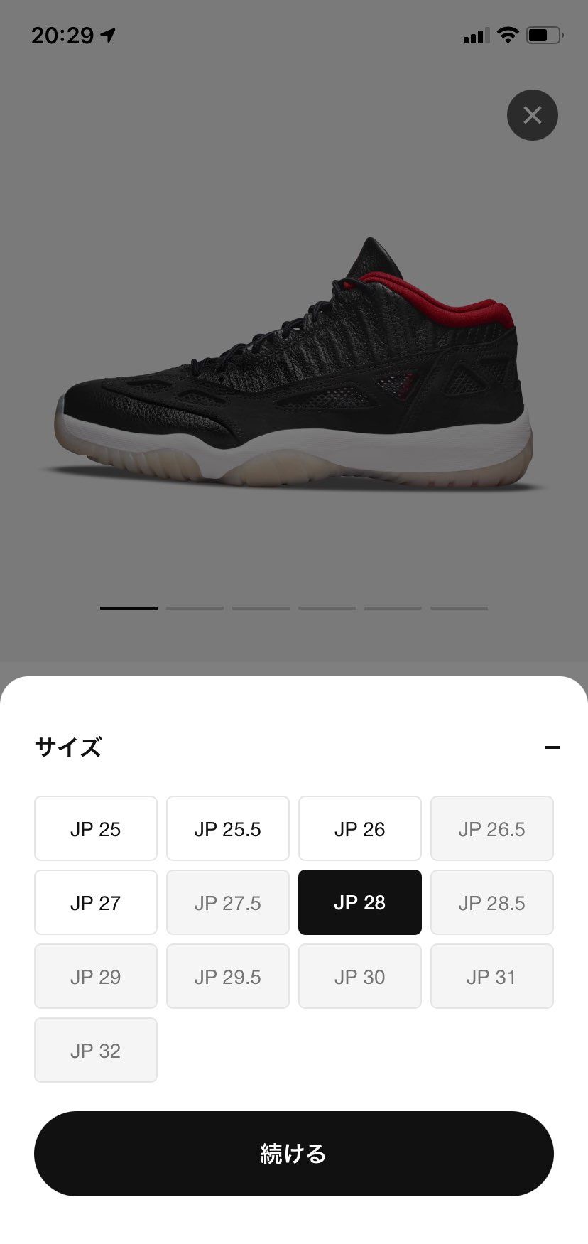 マイサイSNKRSでリス中だがスニダンのが安いし買うか悩む…