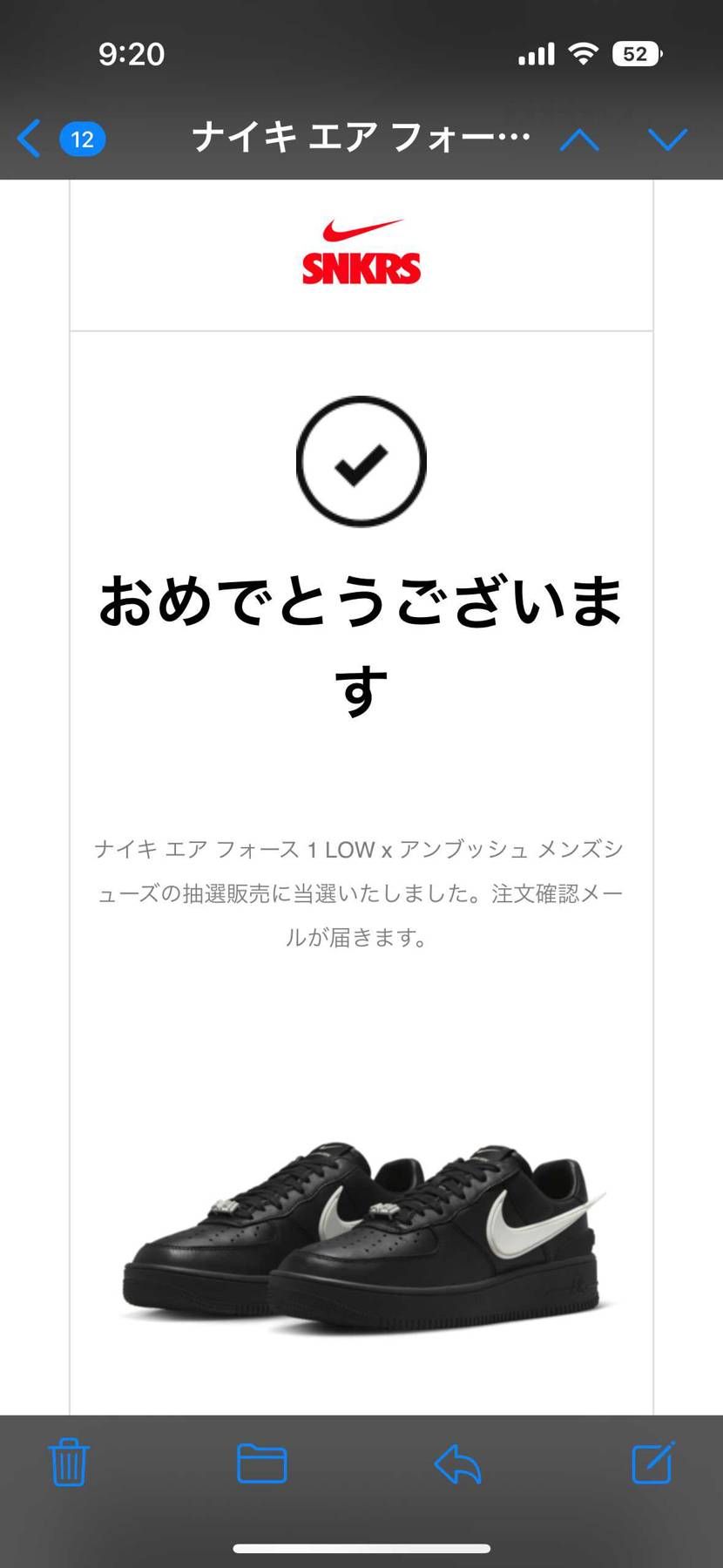 え、二足とも当たり
ティファニー当たってくれよ〜