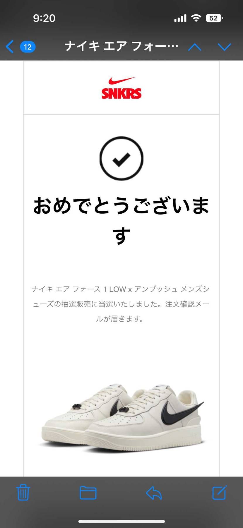 え、二足とも当たり
ティファニー当たってくれよ〜