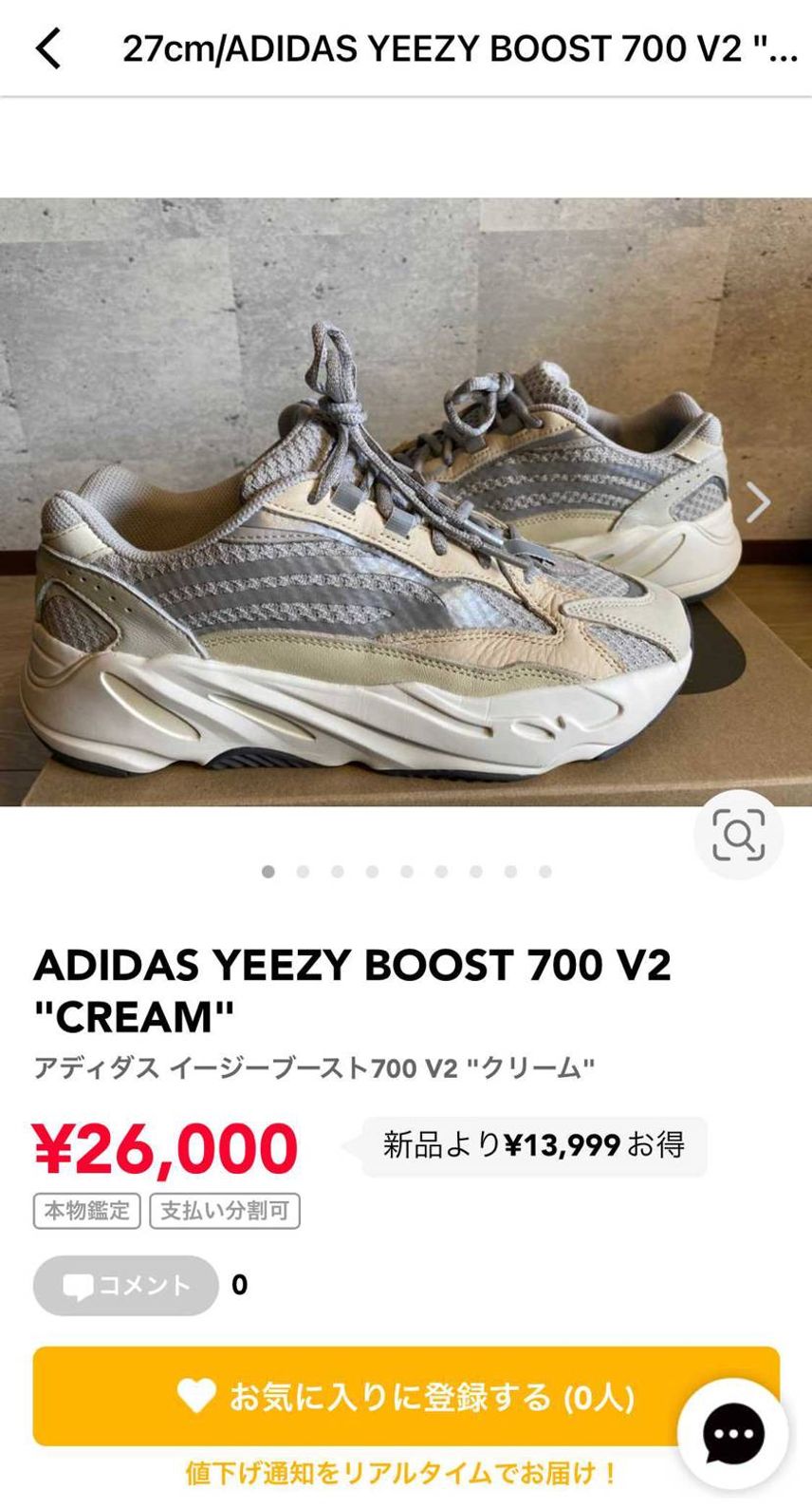 整理の為、中古出品致しました。
短時間着用の美品です。
是非、宜しくお願いし