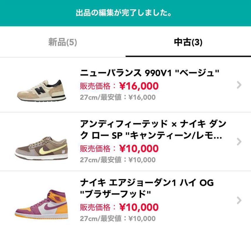 コレクション整理の為、中古出品しました。
よろしくお願いします。