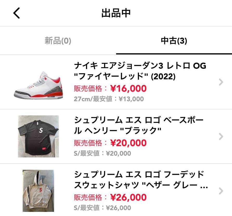 身辺整理とコレクション整理の為出品しました。
是非ご検討下さい。