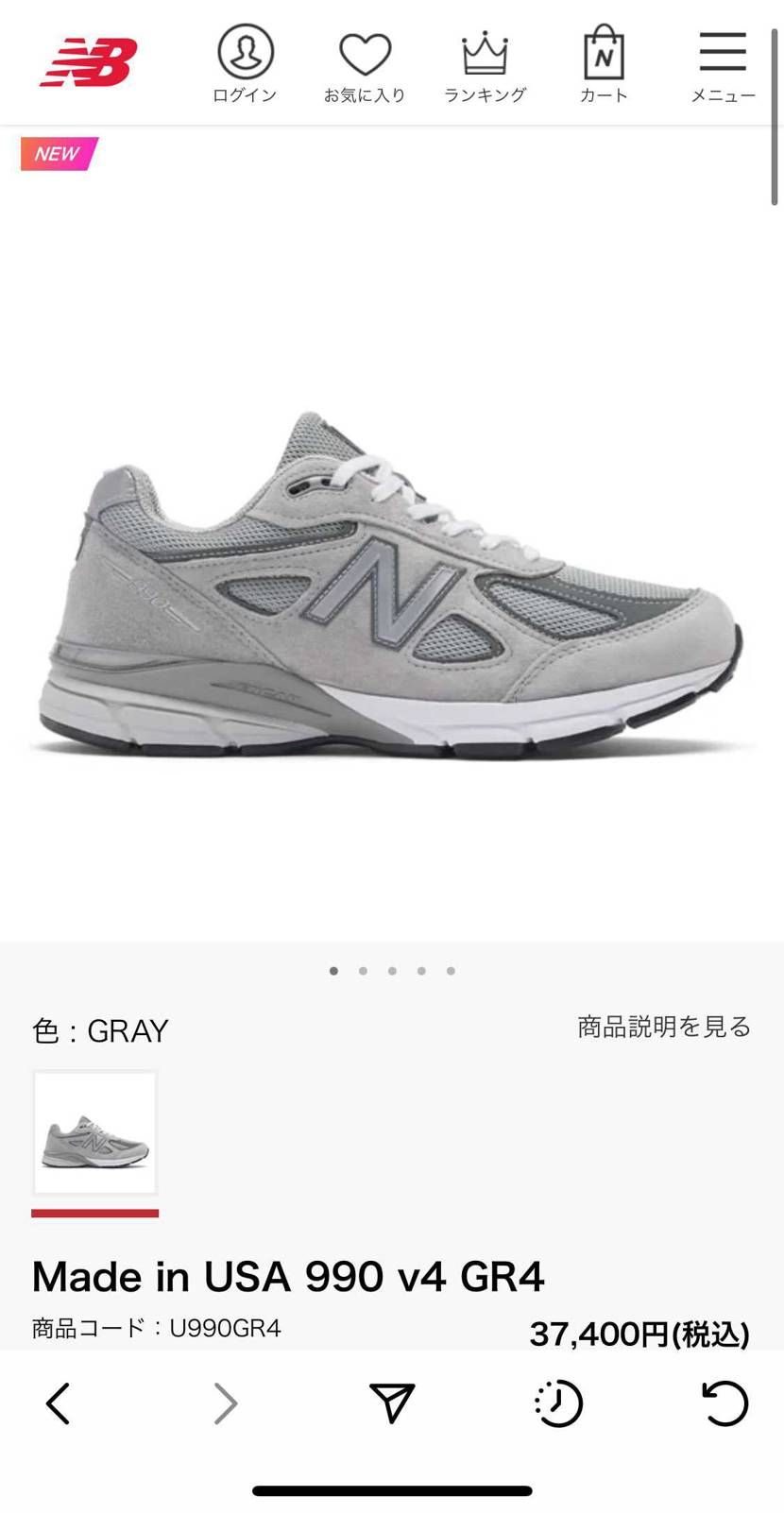 とうとうとうとうとうとうとう再販です🫡