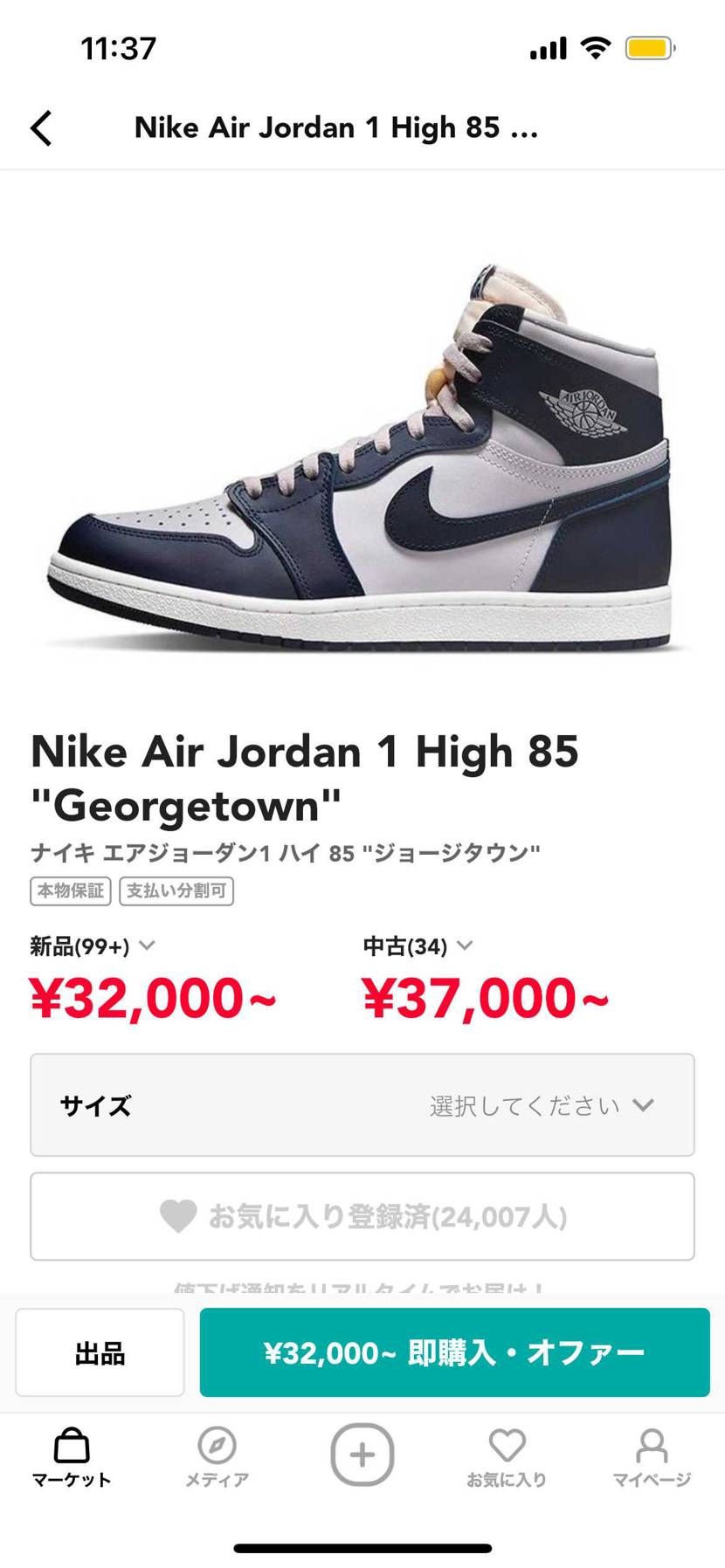 今迷ってるんですが他にも5万円前後でおすすめがあれば教えて欲