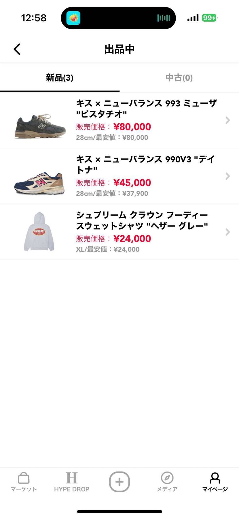 シュプリーム新品定価...byYASU | スニーカーダンク 