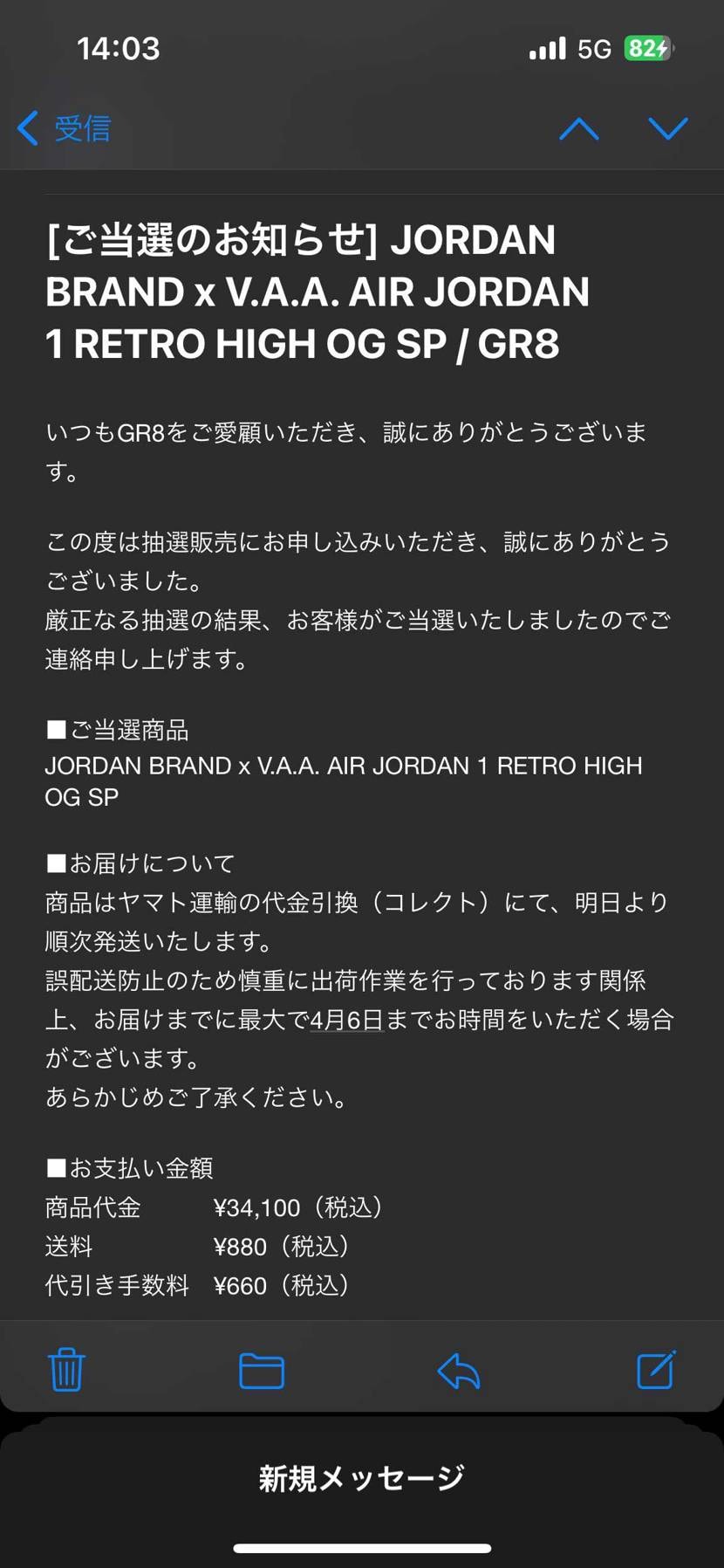 まじ全はずれしたかと思って不貞眠こいてたらまさかのGR8当たってた!!!!ありが