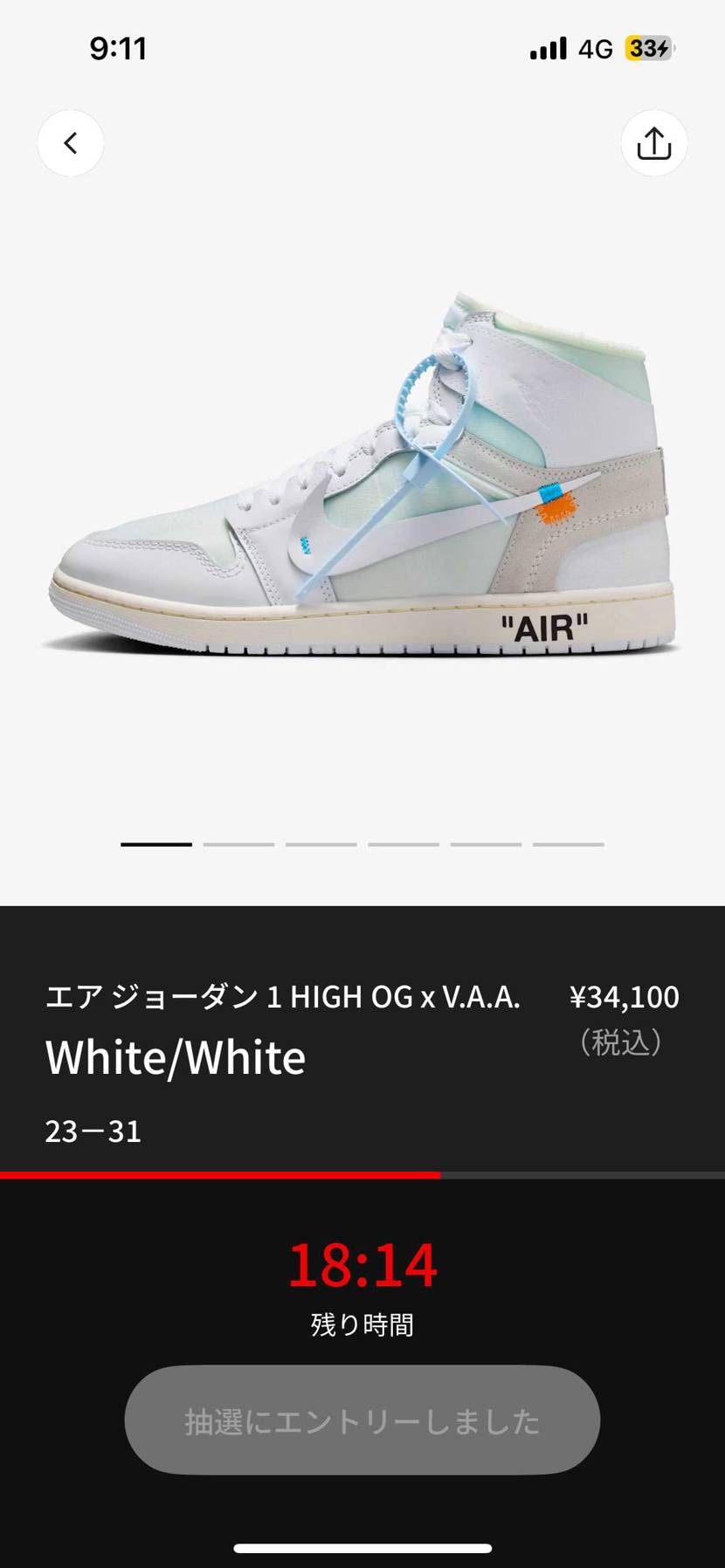 エラー出過ぎて終わったかと思った