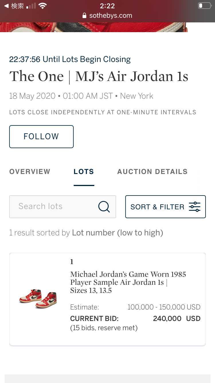 サザビーズのオークション出品のAJ1、2600万まで上がってる！さすがに、ついて