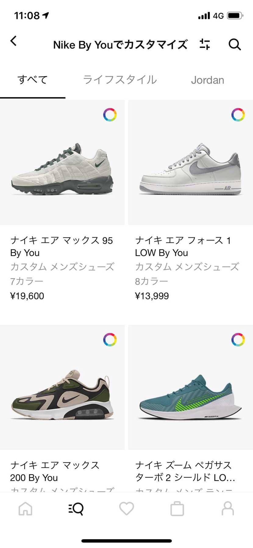 アンロックド by youアプリの購入欄から無くなってて心配😨やっと１つに決めた