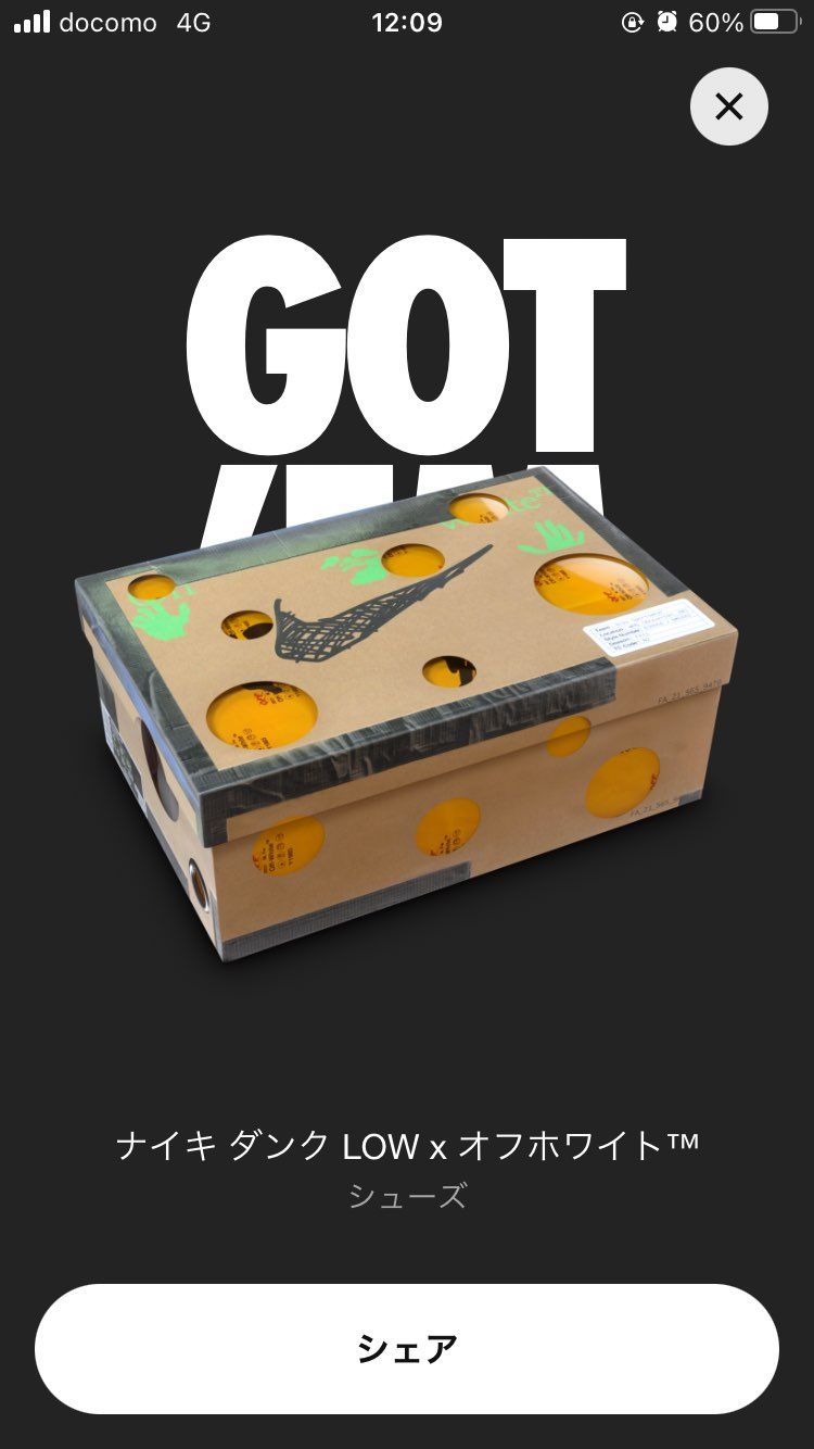 来た！

初GOT'EM!