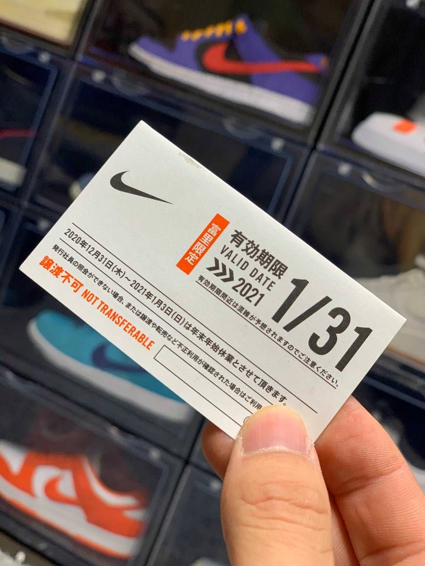 夢の国のチケット
エンプ行ける〜😍😍😍