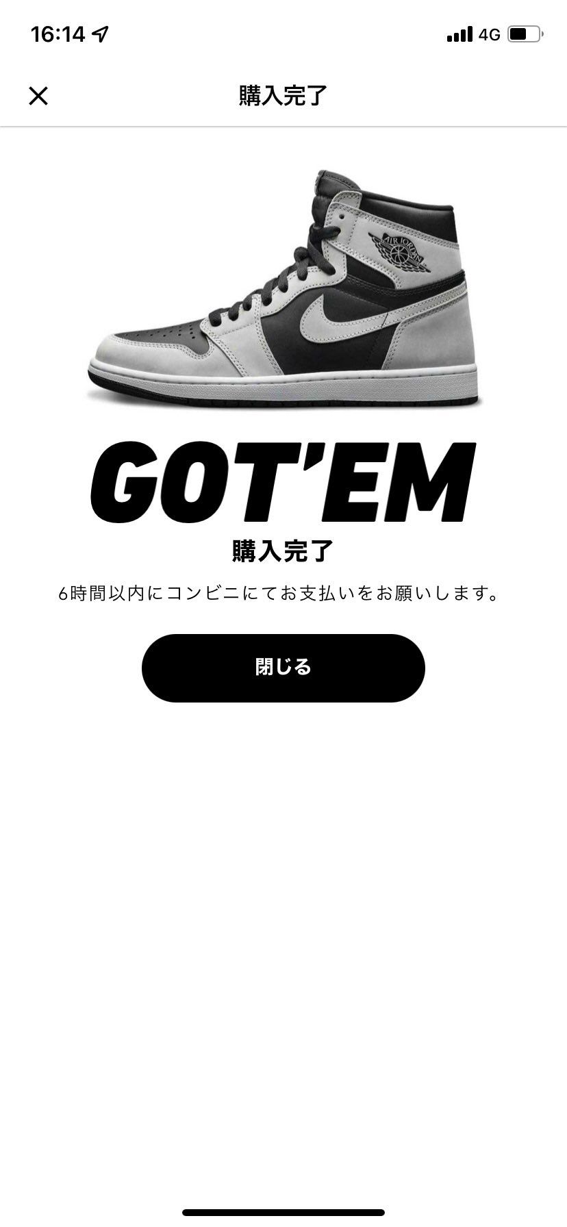 ずっと欲しかったシャドー買えた！！！
届くのが楽しみすぎる！
