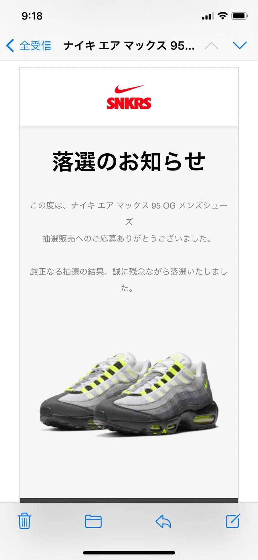 いやいや🌀ホンマに何をしても当たる気がしない😞