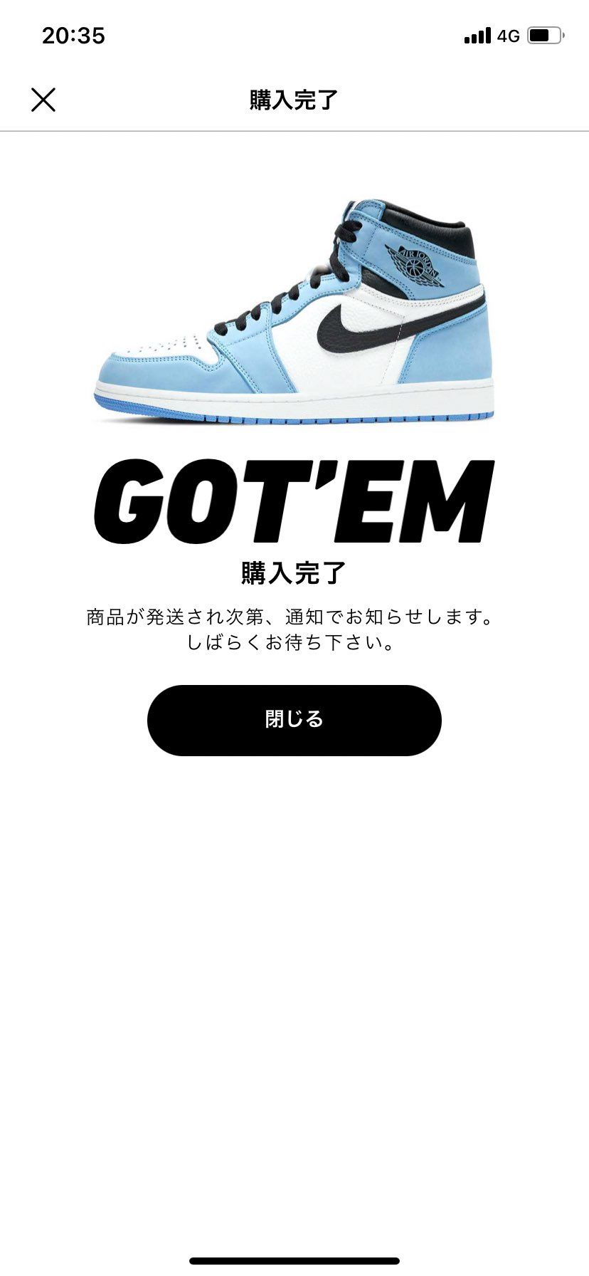 出品者からの発送今日で2日目か〜。前の出品者はその日に発送してくれたのにな。人そ