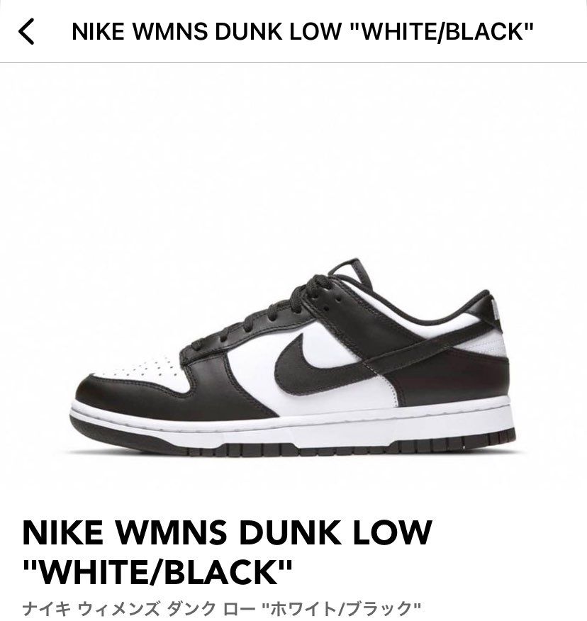 新品未使用で23.5cm譲っていただける方いませんでしょうか…？