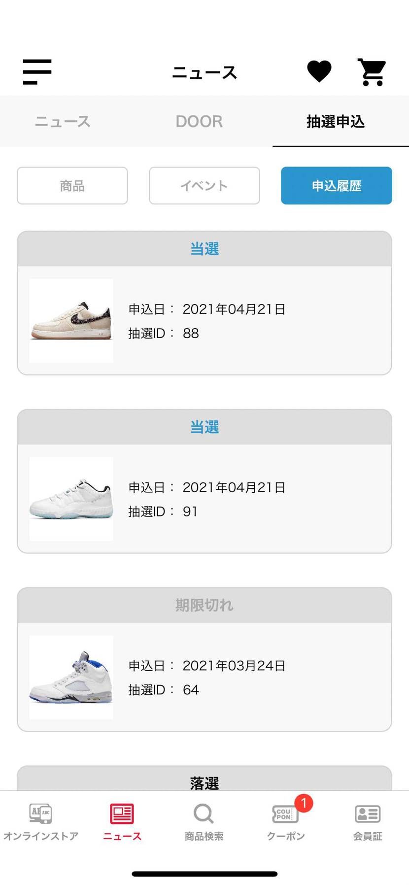 今日はコレをあてに牛乳でも飲みますか...😭