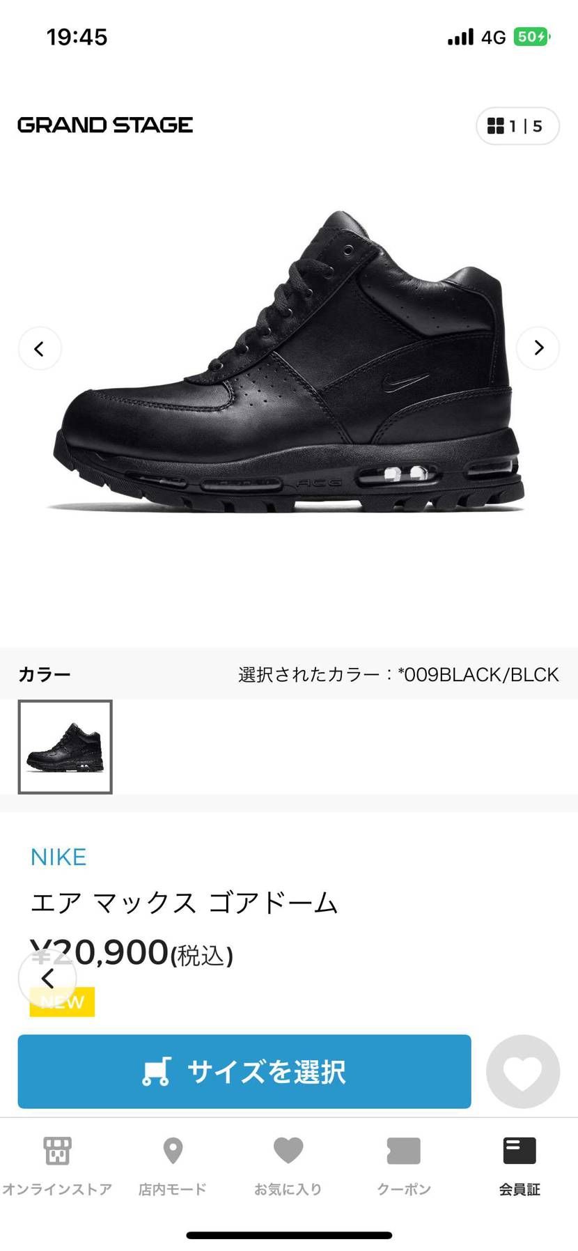 ABCでゴアドーム売ってますよ〜🤗