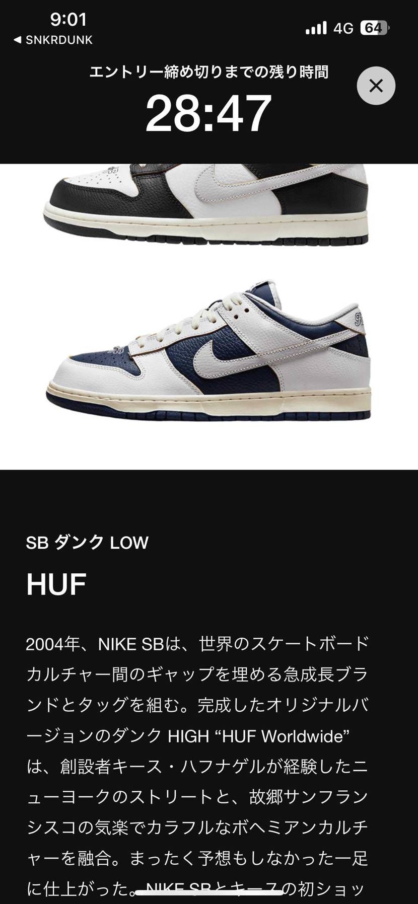 受付時間長い🥱