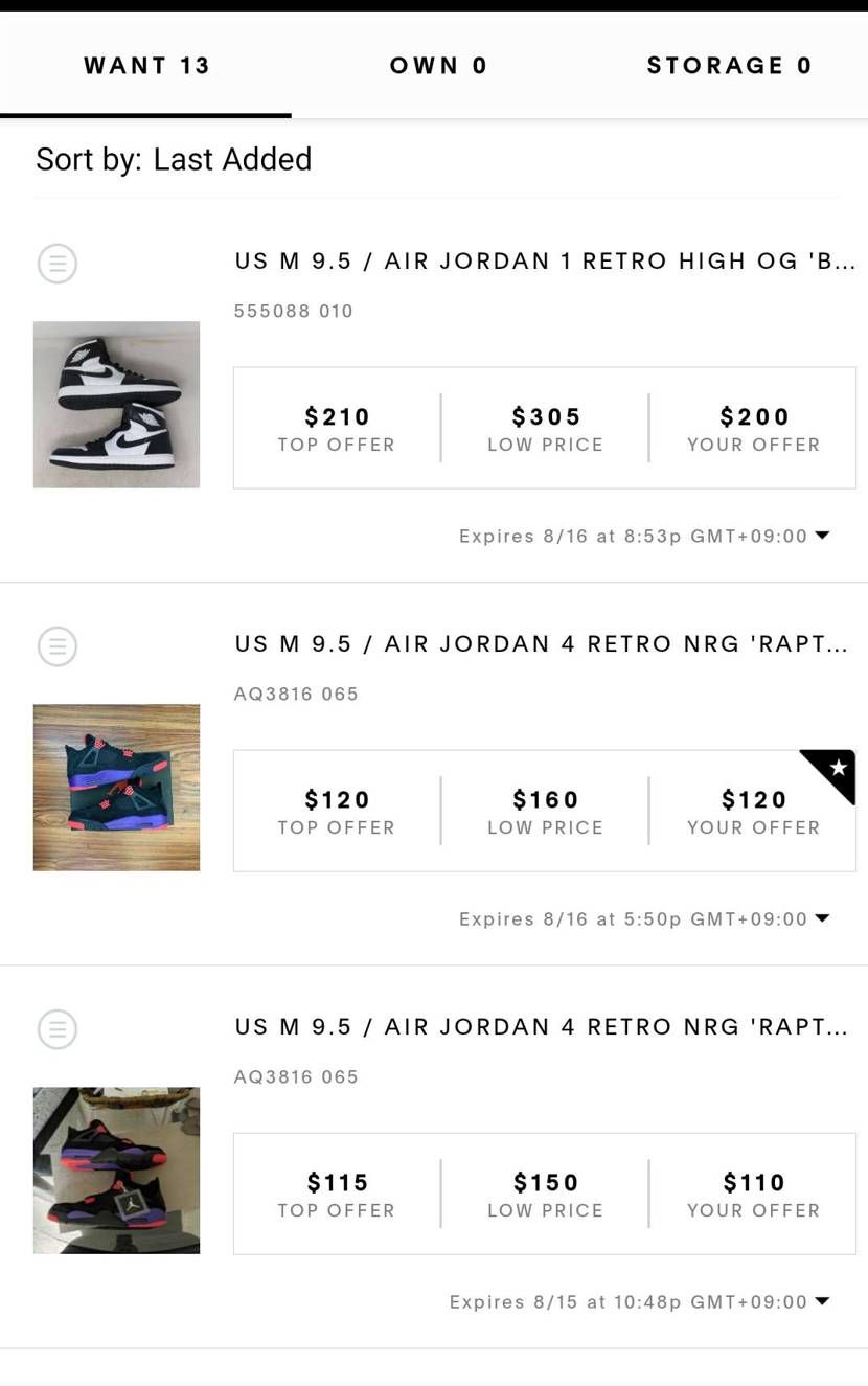 ＄5単位の争い！
最近、なかなか買えてない