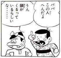 PAKCHI(出品者)