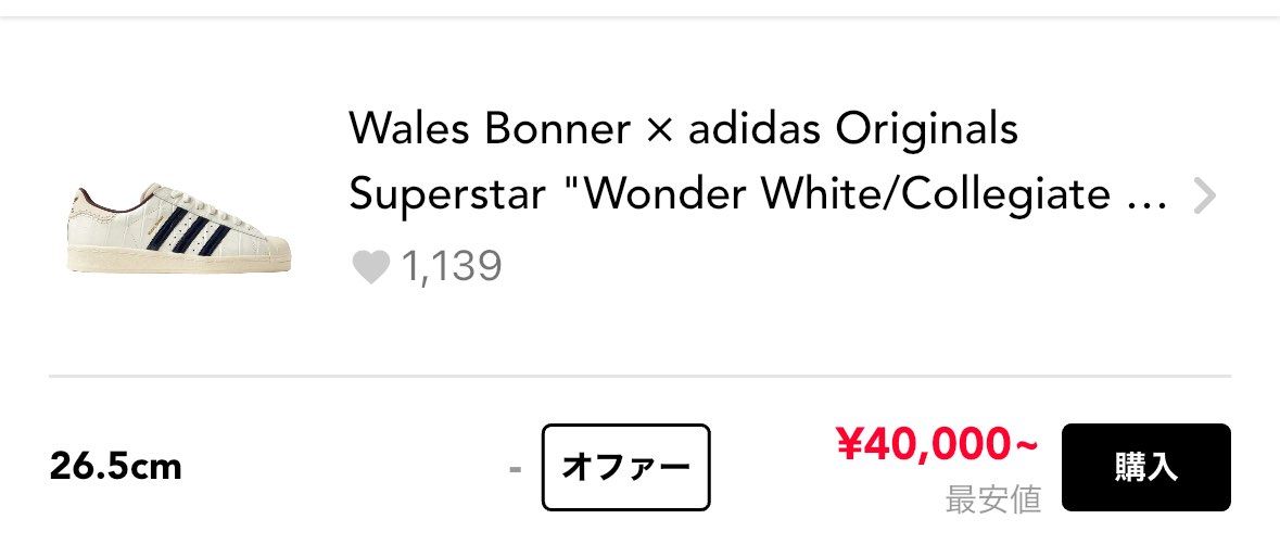 26.5cm最安値出品中です。