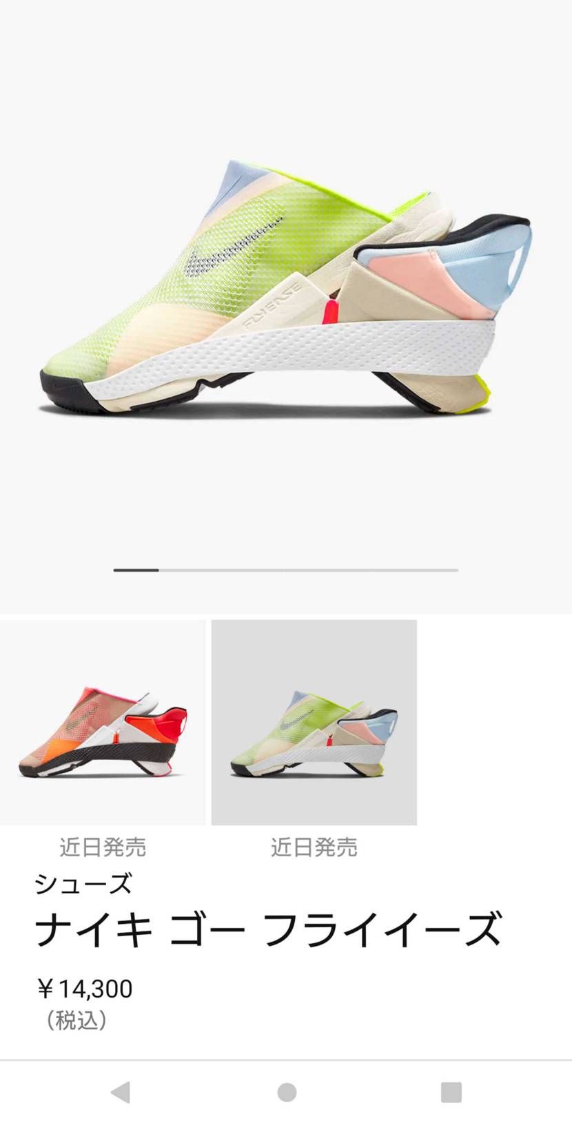 何これ、画期的な🤯
オールホワイトあればメディカルシューズとして
使いたかった
