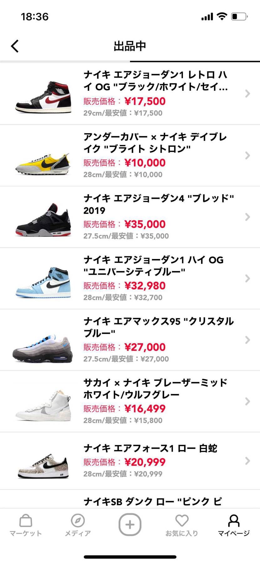 引っ越しする為、整理しようと思い、中古で出品させていただきました!
大幅な値下