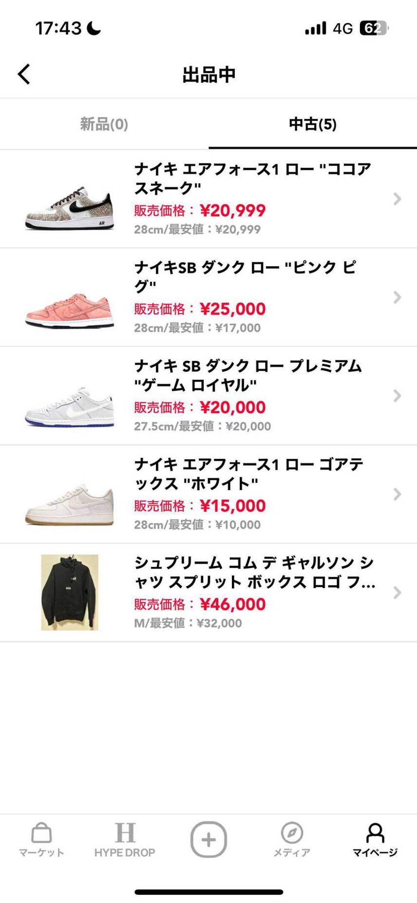 断捨離中です!
中古ですが状態は良いです!
値下げも可なのでコメントお願いし
