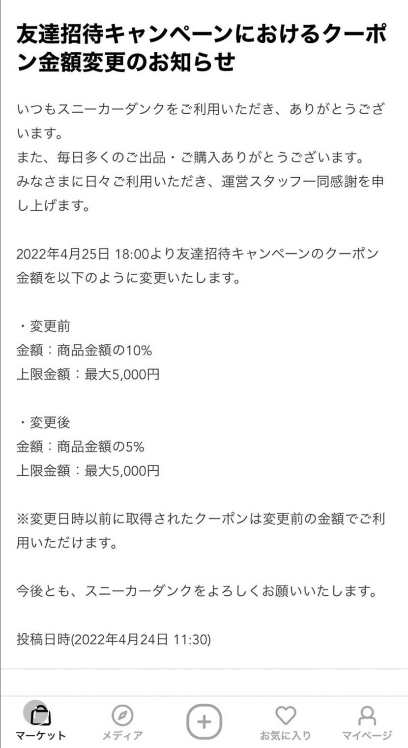 おい、、嘘だろ、、怒るよ、、