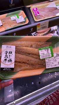 坂下