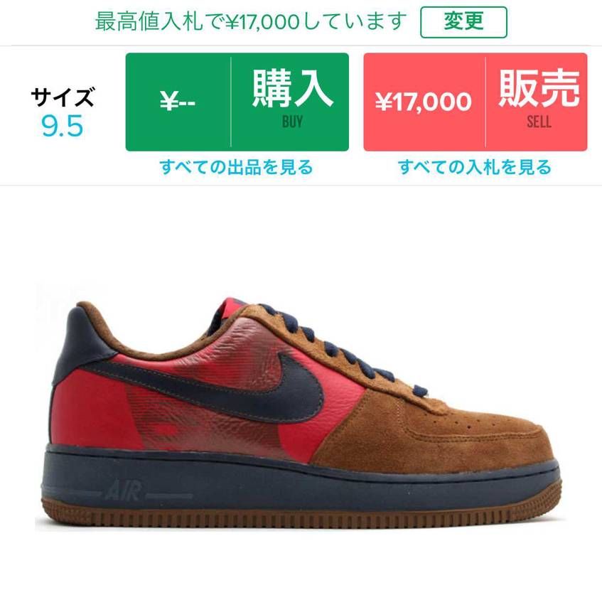 頼む！来てくれ！！