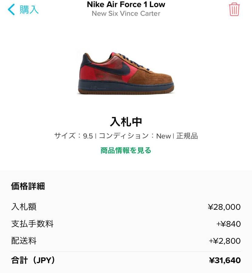 頼む来てくれ！！