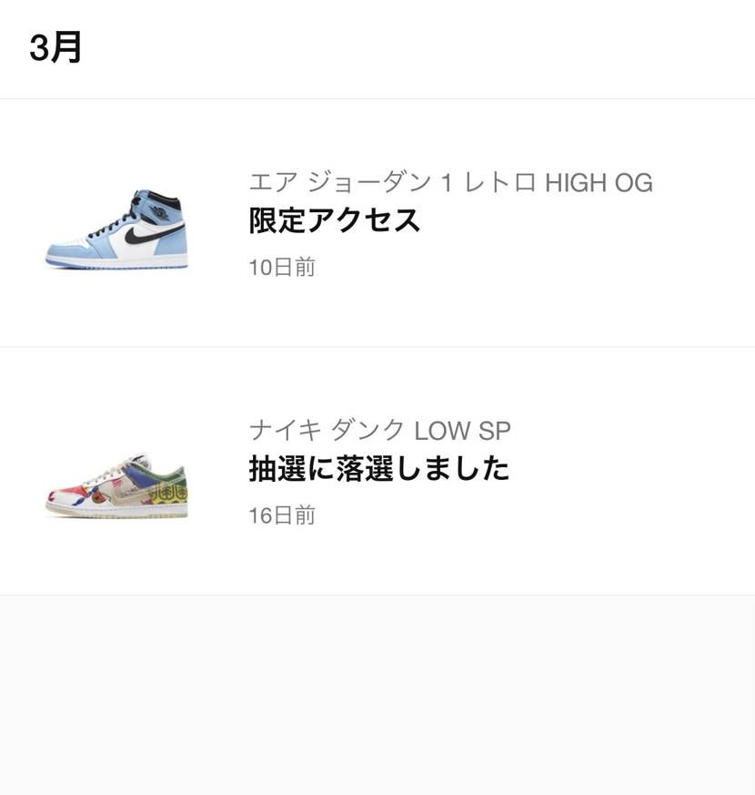 うそやん。修理出してる間に来るなんて