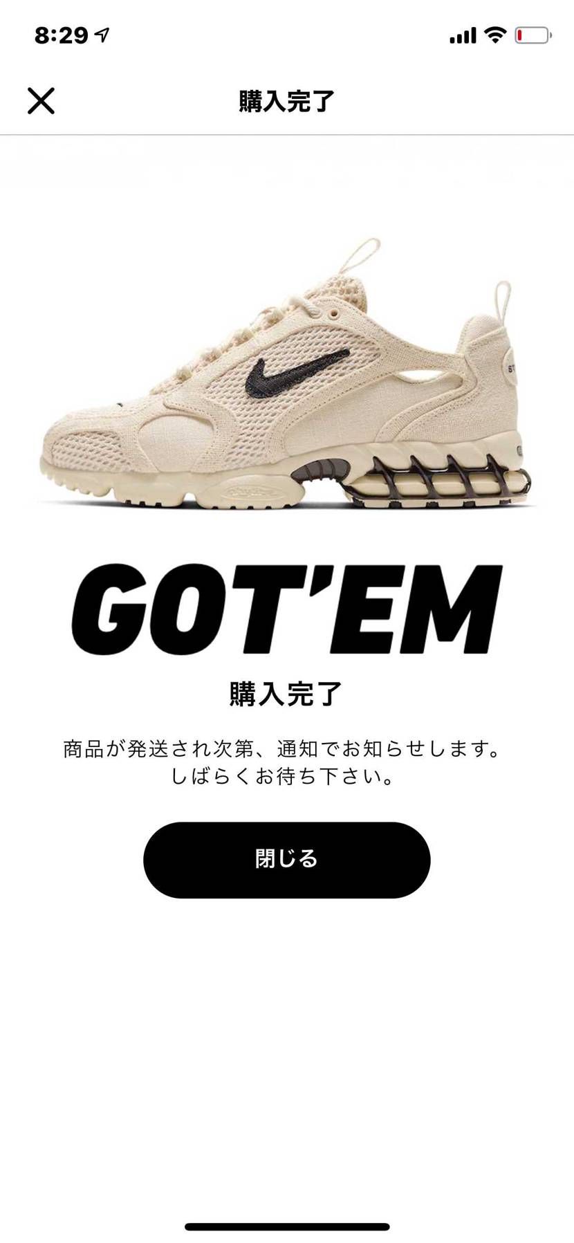 欲に負けて...初ゴッテム!
カッコイイなー