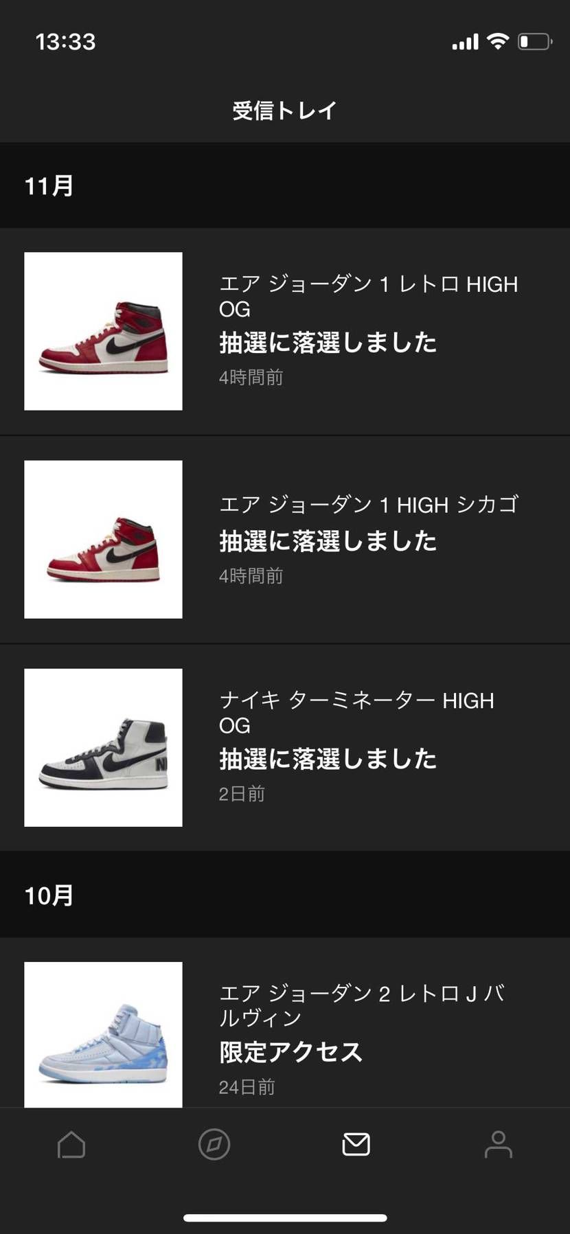 終わりました…２６.５センチ…