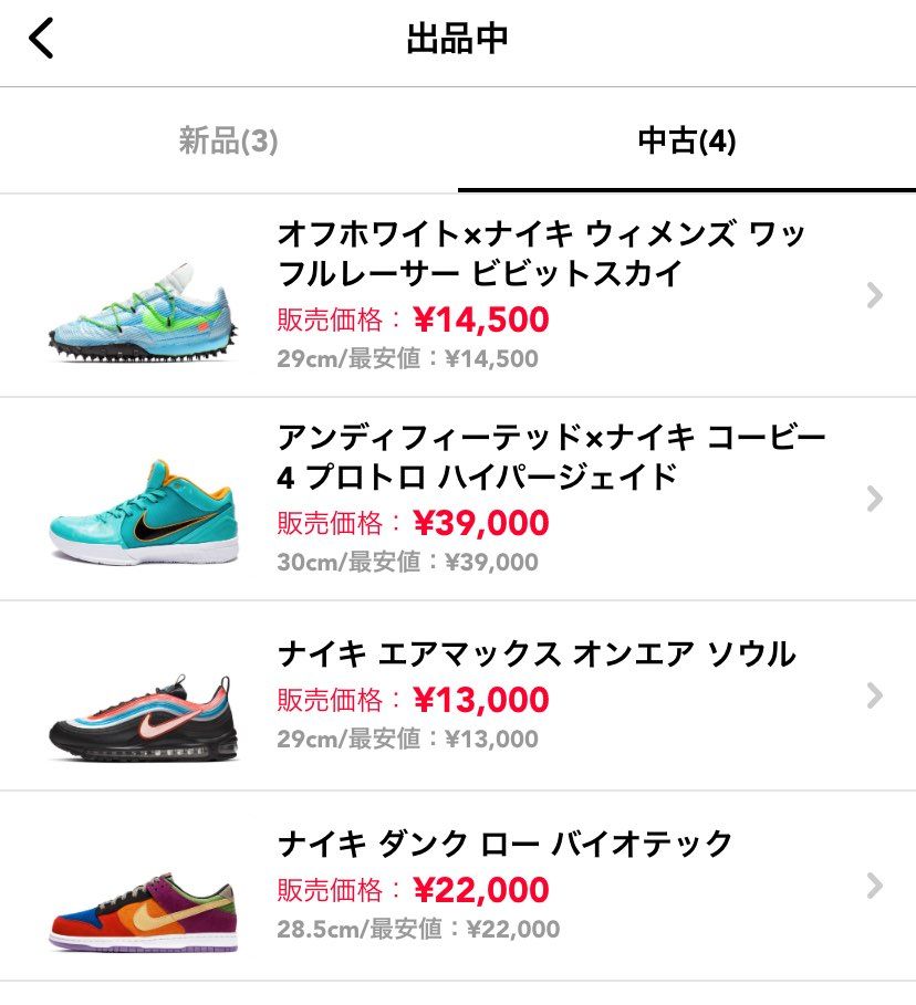 中古で出品しています。
どれも着用5回以下の美品になります。
箱、付属品あり