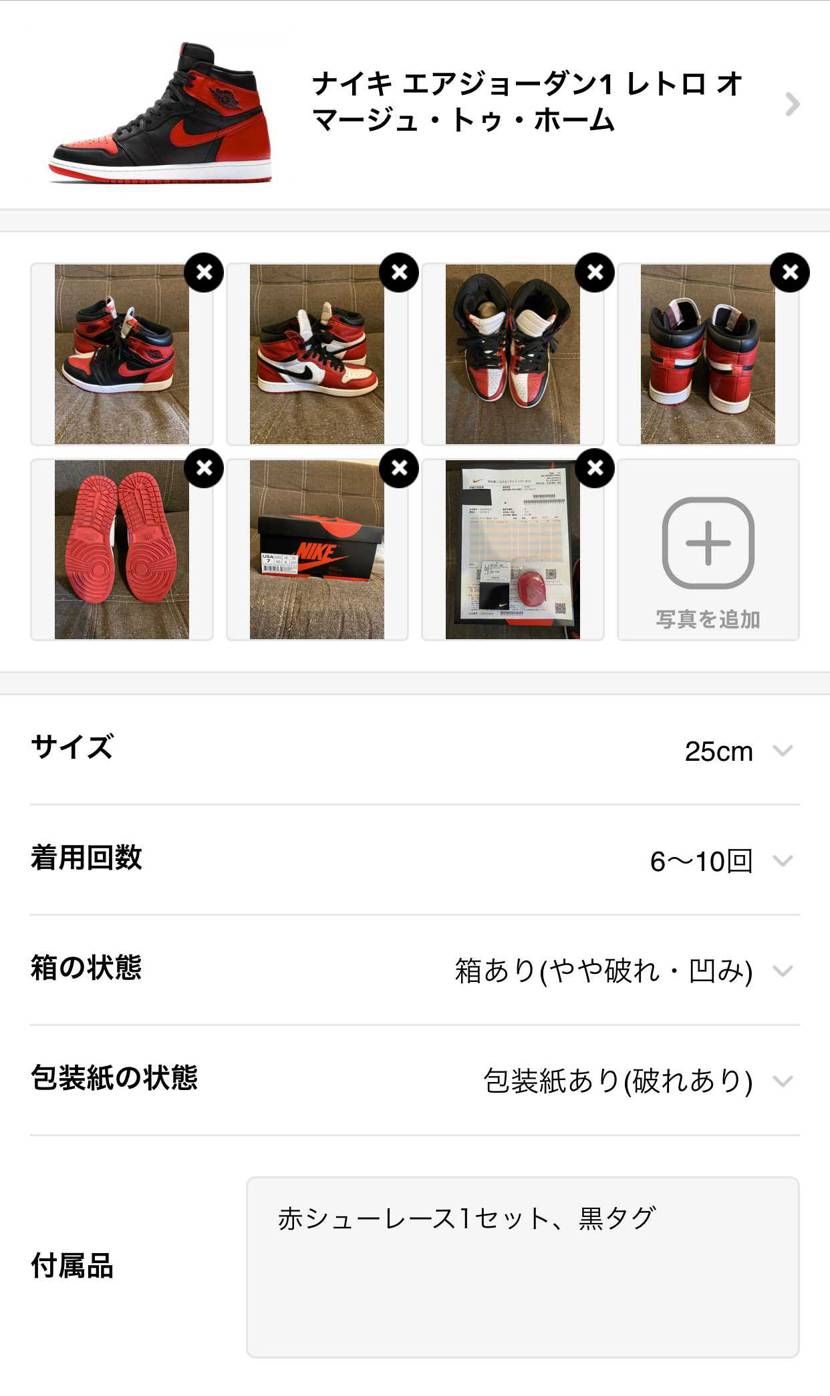 希少な25cmです。探してた方どうぞ