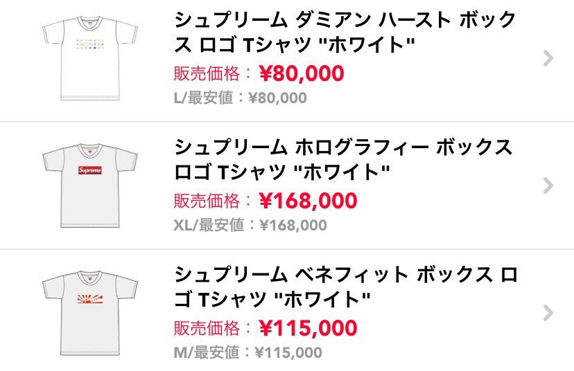 box logo teeを数点出品しました。
新品はなかなか見つからないかと思