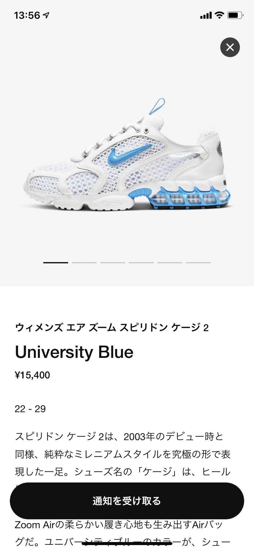 色が爽やか