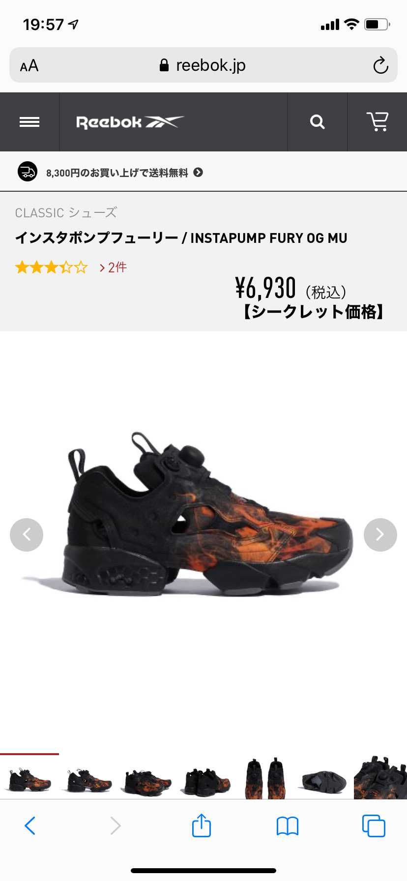 ポンプがこの値段は安すぎる🤭
