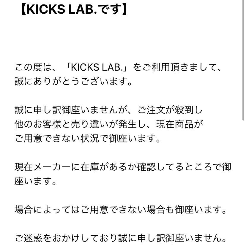 岡山デニム。
大丈夫だとは思っていましたが、少し焦りました😅