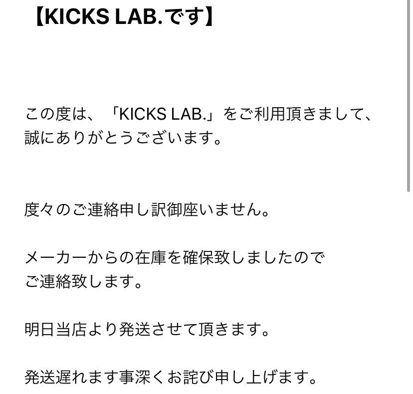 岡山デニム。
大丈夫だとは思っていましたが、少し焦りました