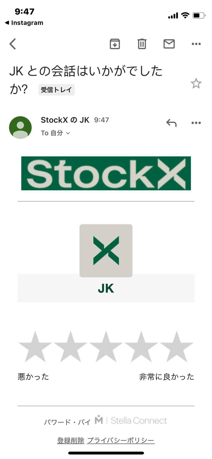 俺はJKと話していたのか…？(困惑