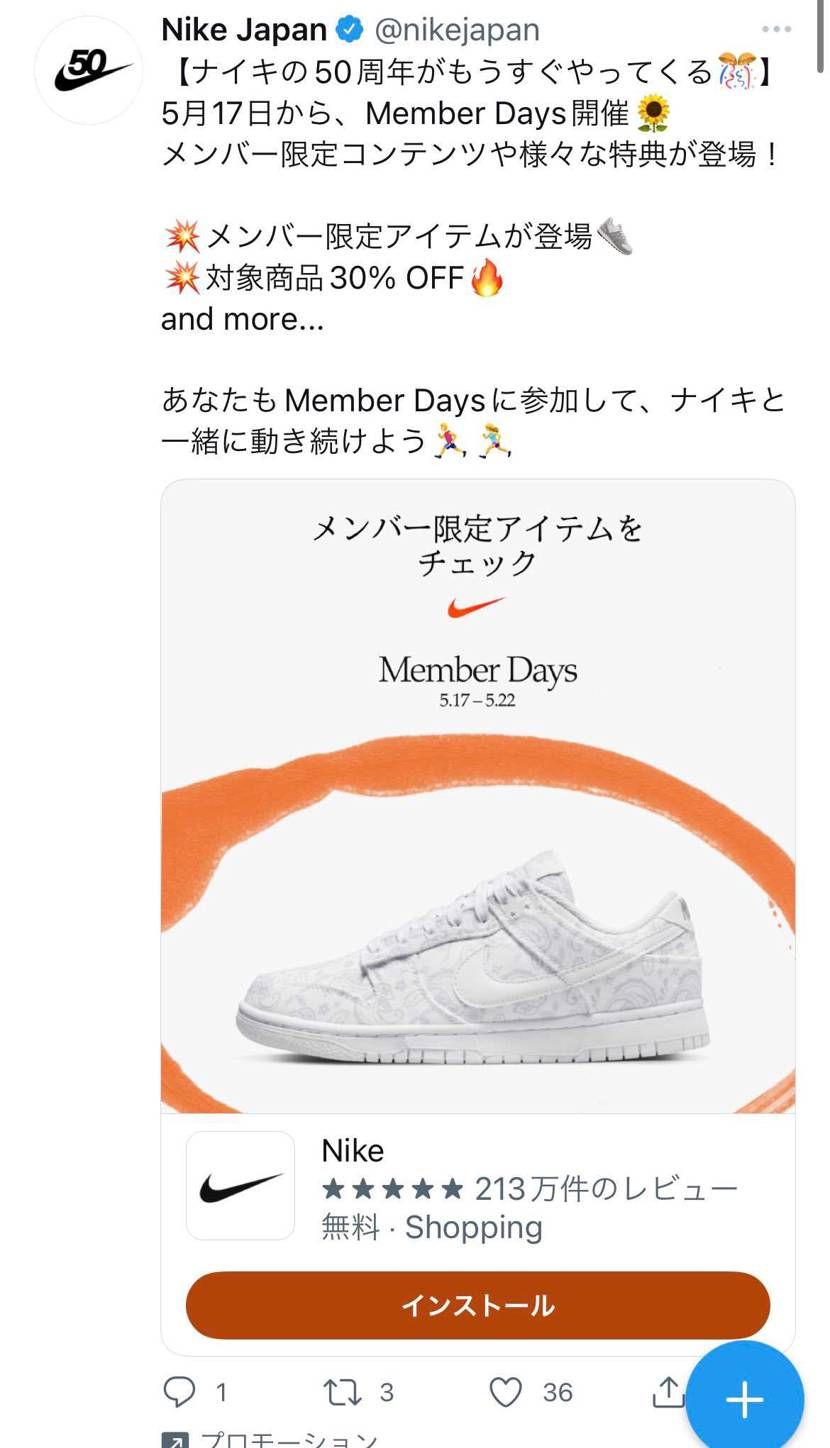 結局、シークレットってこれで決まりなの？