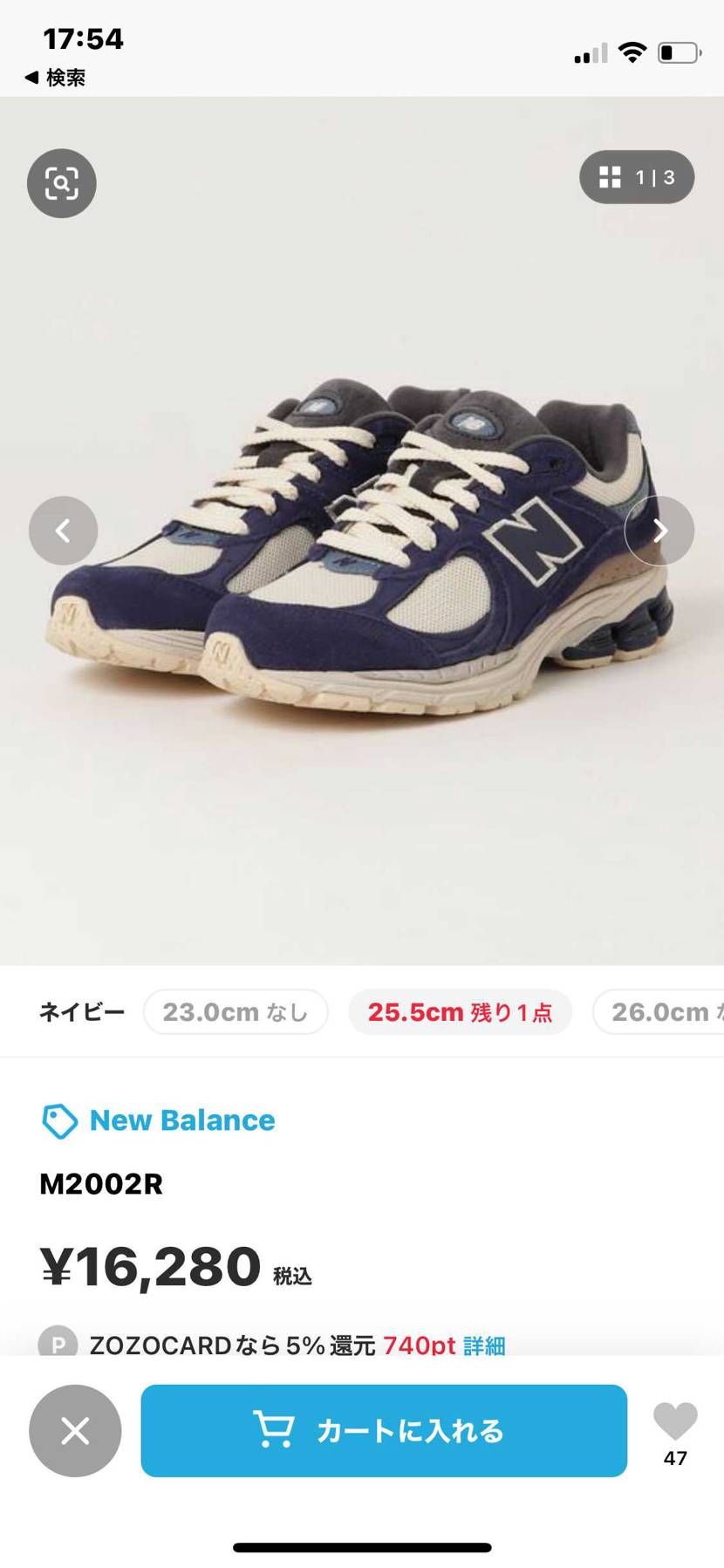 妹に買ってみたけど実物見てないから気に入ってくれるか不安や…