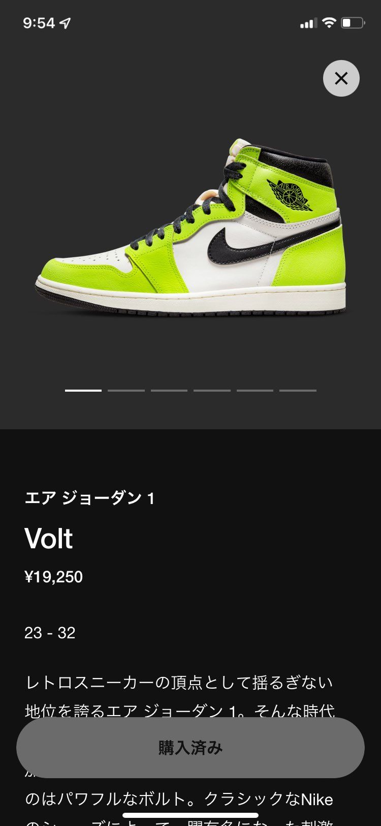 スニカスで
初めて買えたんですけど
ゴッデム画面も出ずに購入済て。、、
バ